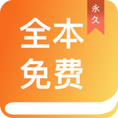 下注软件APP